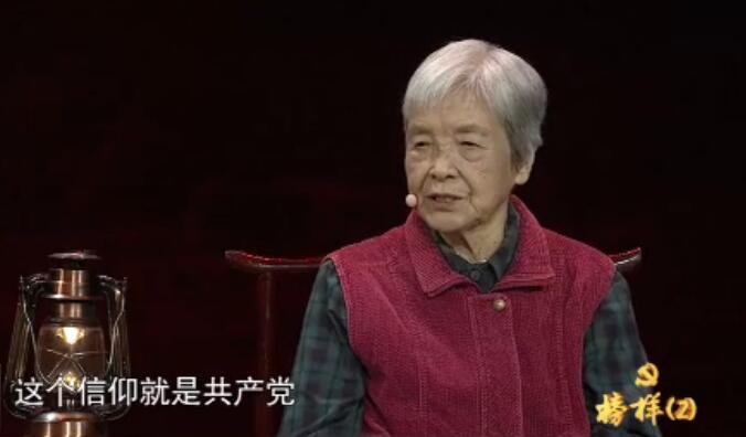 9月28日，由中央組織部、中央電視臺聯合錄制的《榜樣》專題節(jié)目在中央電視臺綜合頻道（CCTV-1）首播。 
